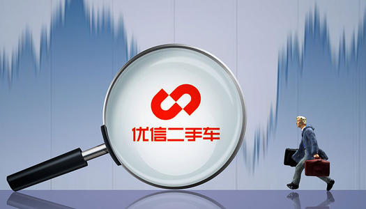 优信融资3亿美金，为“续命”出售核心资产