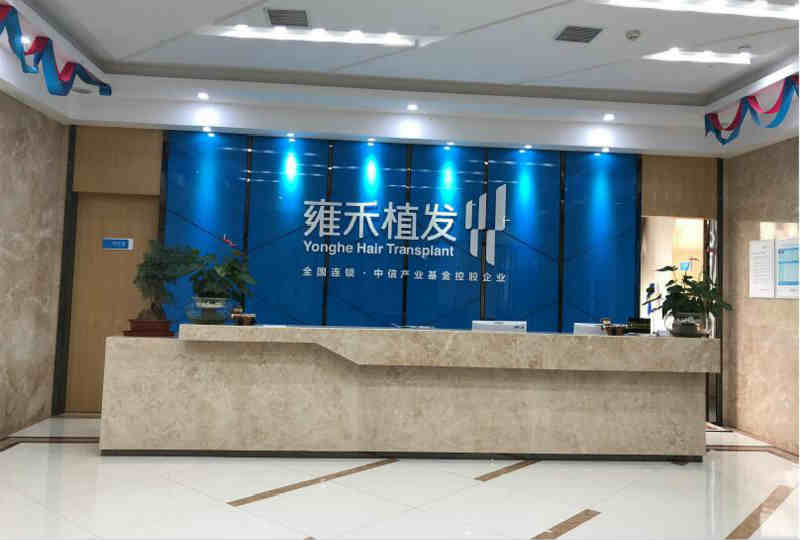 雍禾医疗：一年营销6亿，植发一次3万，毛利超74%