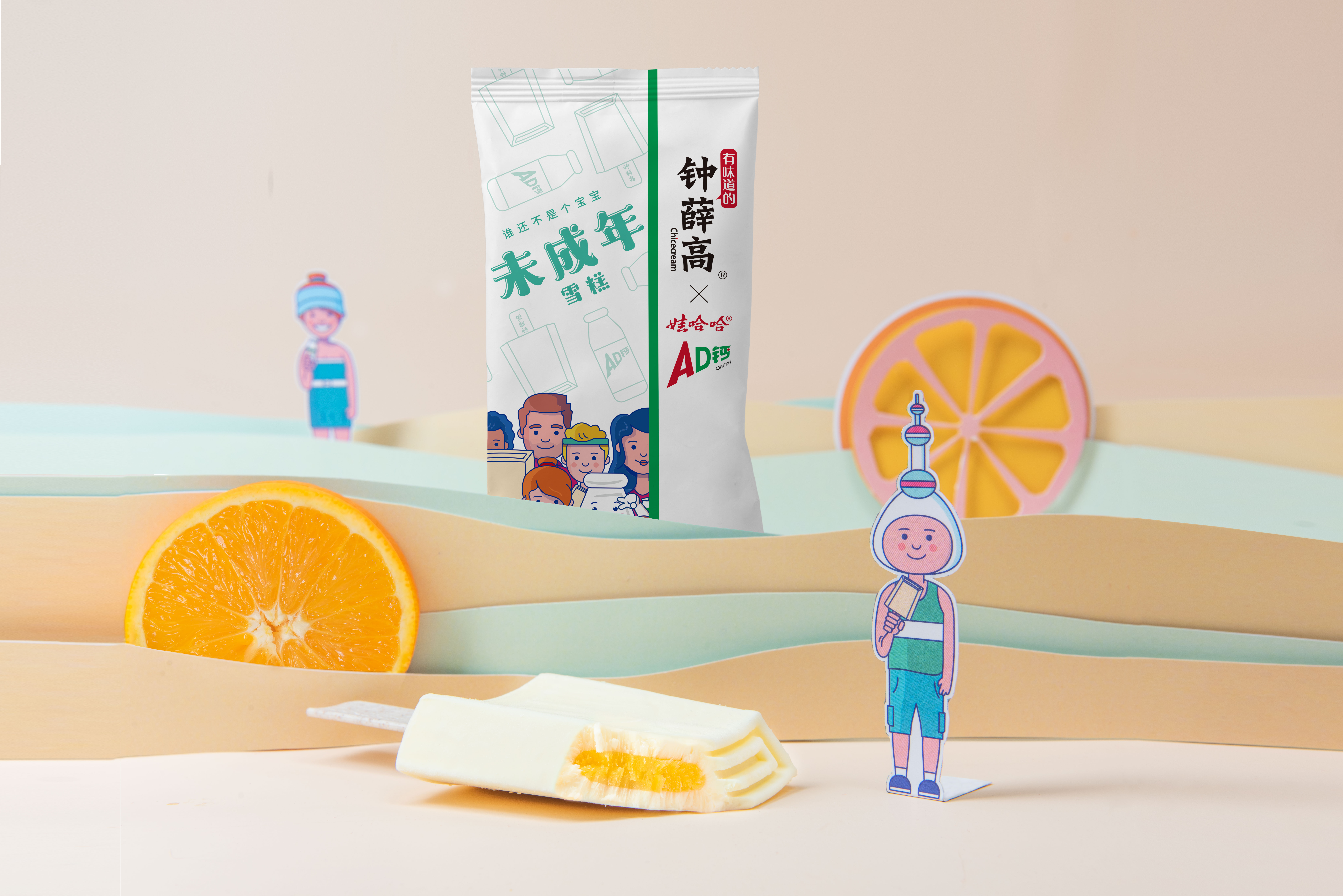 道歉的钟薛高:贵也不降价,撕不掉的网红标签是其“原罪”