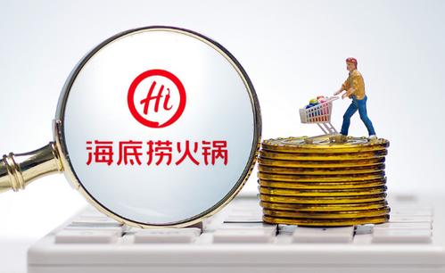 海底捞股价创年内新低,张勇让出新加坡首富,4个月蒸发近2500亿