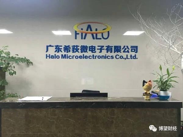 希荻微IPO：深陷“增收不增利”怪圈，持续亏损靠上市“救命”