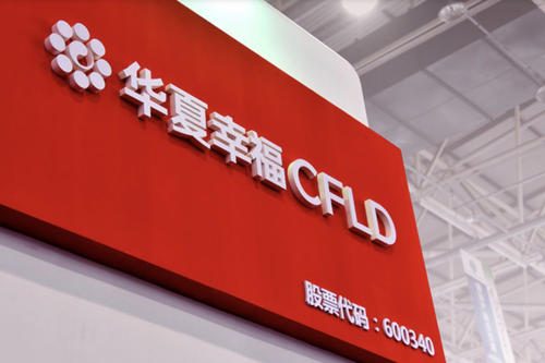 华夏幸福：债务“黑洞”揭开，未能偿还债务本息近670亿元