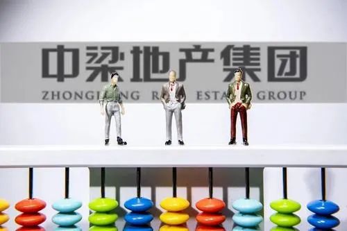 联席执行总裁李和栗被传离职：中梁回应称“都是小道消息”