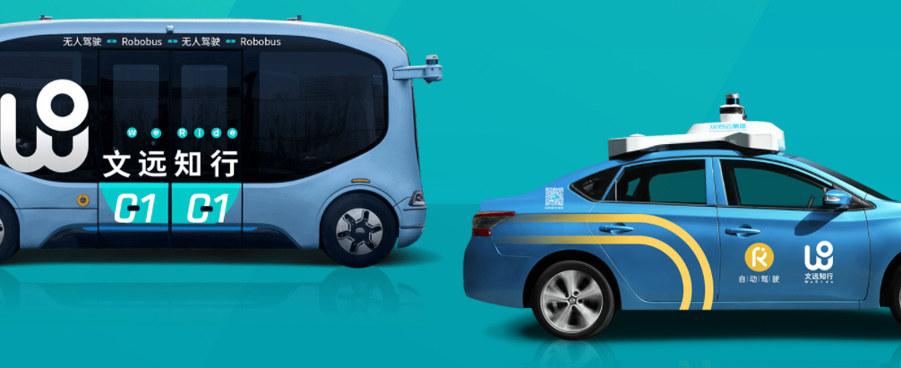 “文远知行”获3.1亿美元C轮融资,过去5个月融资超6亿美元