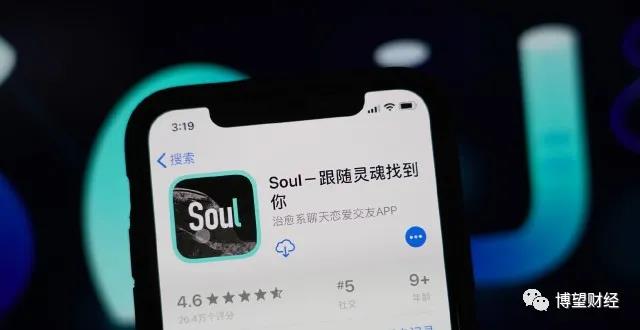 深陷“Uki官司”风波、违规发行虚拟货币的Soul何时按下上市“重启键”