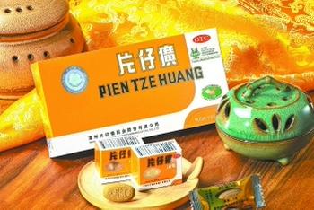 “神藥”片仔癀一片被炒到千元：配方被列為國家絕密