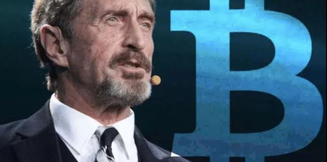 杀毒软件之父McAfee/加密狂人自杀后，代币却暴涨230%