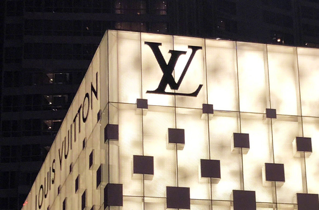 发布虚假广告,LV关联公司被罚20万元