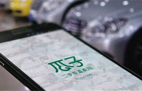 此前曾因不正当竞争被诉,瓜子二手车向人人车道歉,履行判决