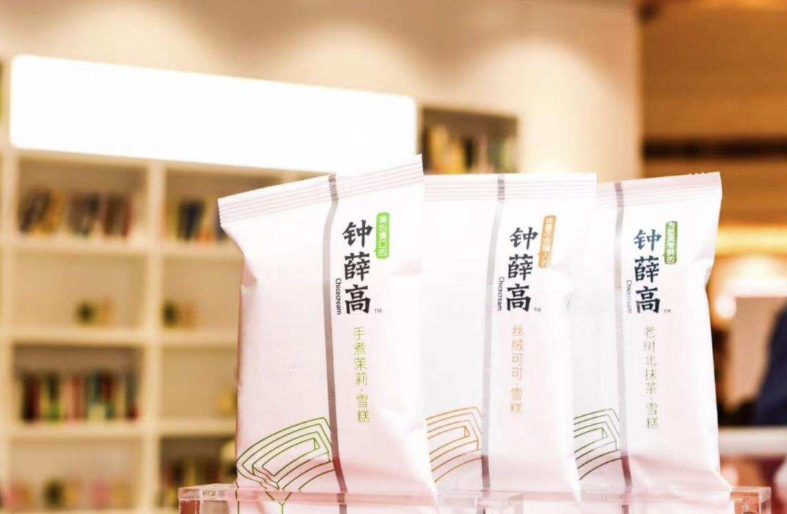 中消协发布2021年“618”消费维权舆情分析报告