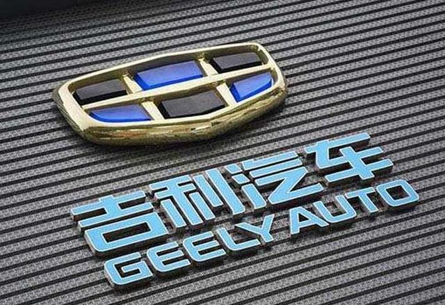 吉利汽车:半年净利24亿元,2025电动车目标占比三成,低于竞争对手