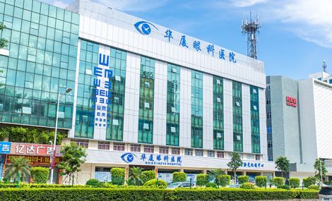 这家莆田系眼科医院冲刺A股,一平米900元低价拿地、79次行政处罚