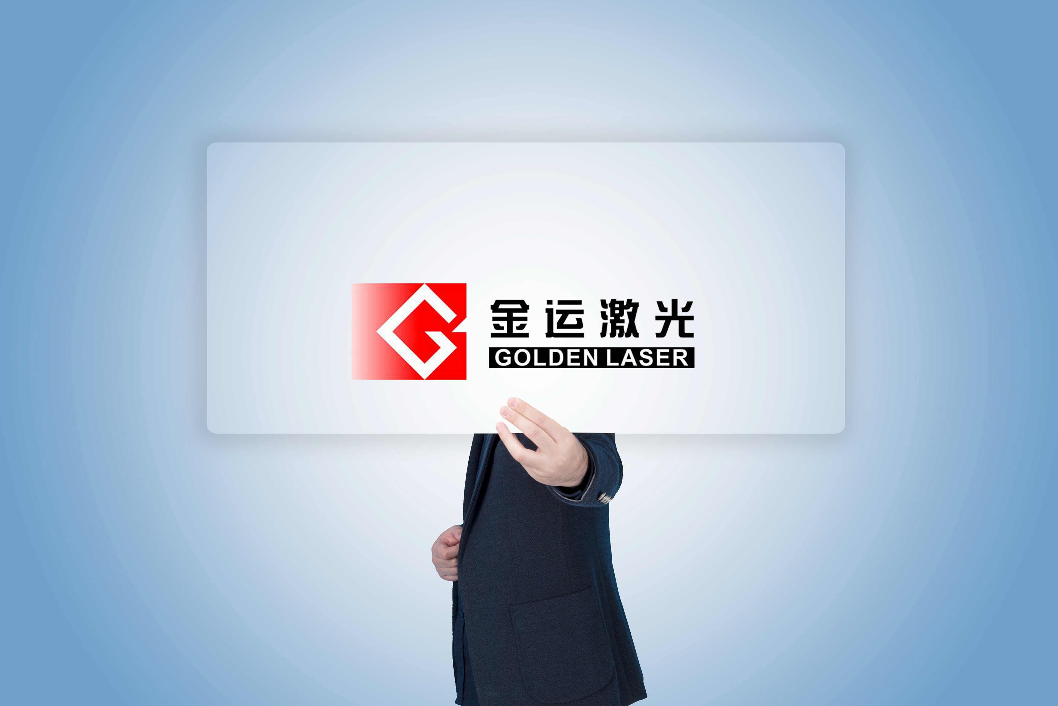 金運激光:再募資2億投入盲盒運營,毛利難比泡泡瑪特,2020年還拖累公司業績轉虧