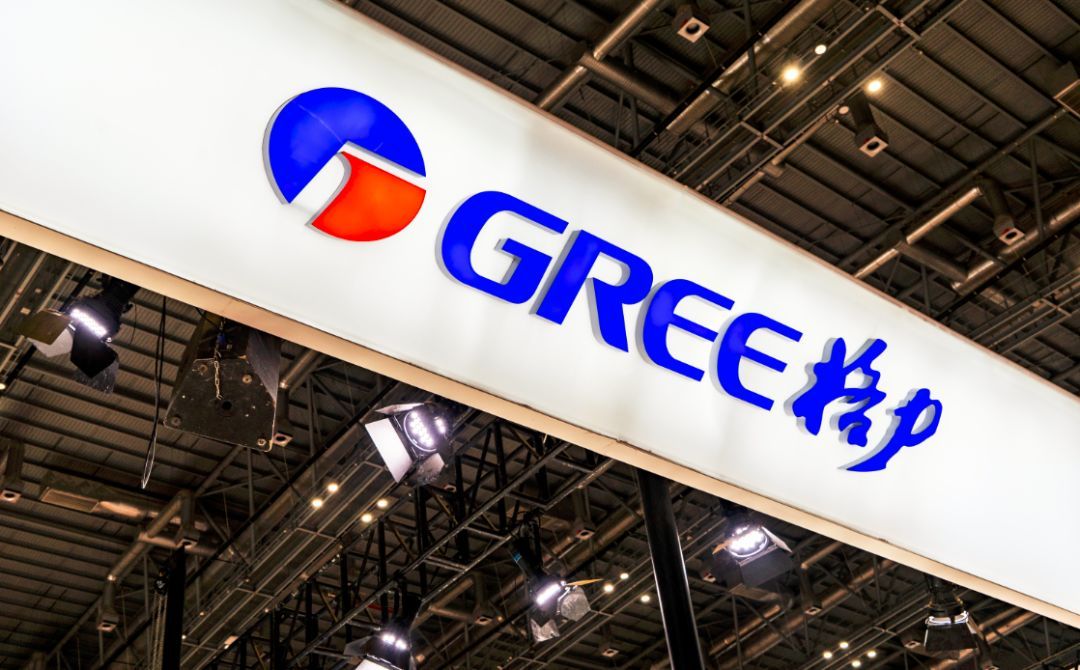 格力电器取消员工持股计划,变更回购股份用途并注销