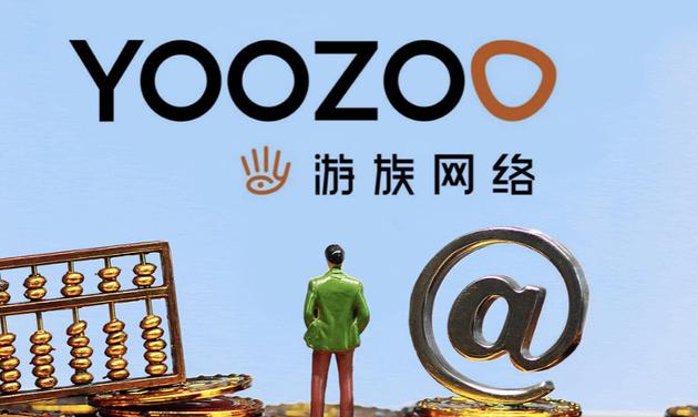 游族网络:子公司因发布虚假广告,遭监管部门罚款44万元