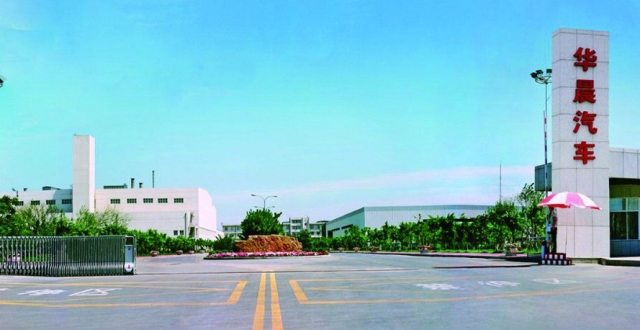 破产重整路上,华晨换帅,沈铁冬接棒华晨党委书记、董事长