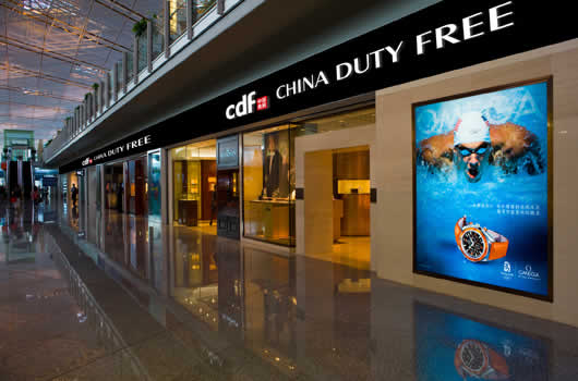 中国中免赴港二次上市,A股市值重返6千亿,或为年内最大IPO