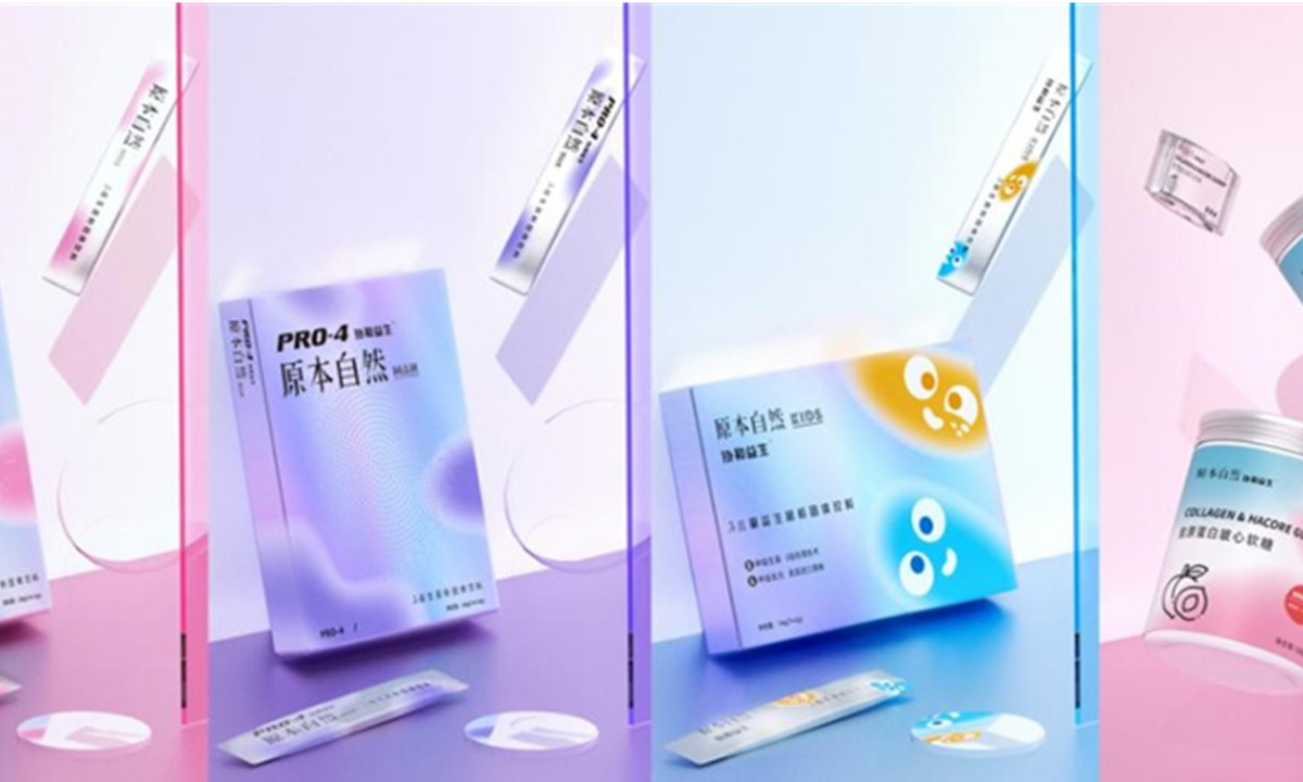 打造屬于年輕人的新健康消費品牌，原本自然連續獲九合創投、青松基金、德迅投資數千萬投資