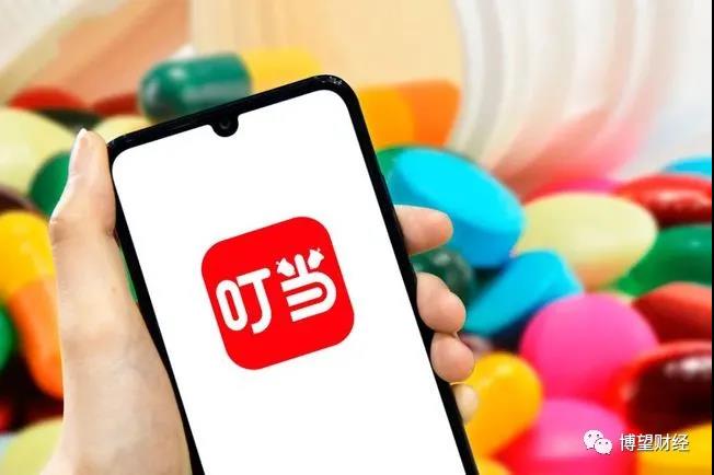 叮当健康赴港上市：利润或将被大幅“侵蚀”资本迎来“套现”盛宴