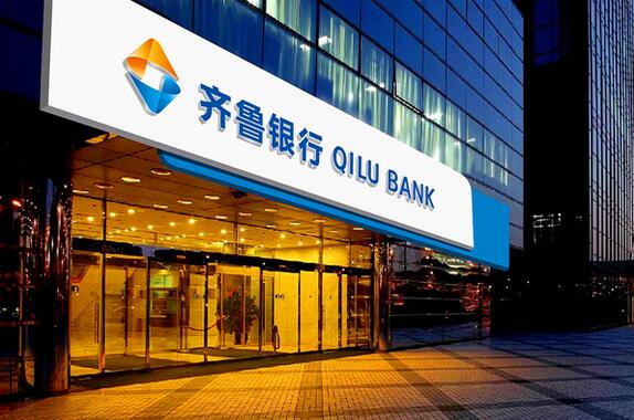 齐鲁银行连续2天跌停，市盈率仍为行业均值3倍