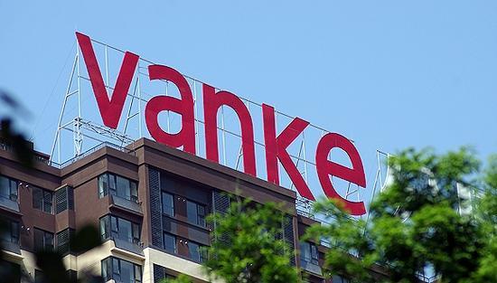 万科大股东方面回应股价下跌:困难是暂时的