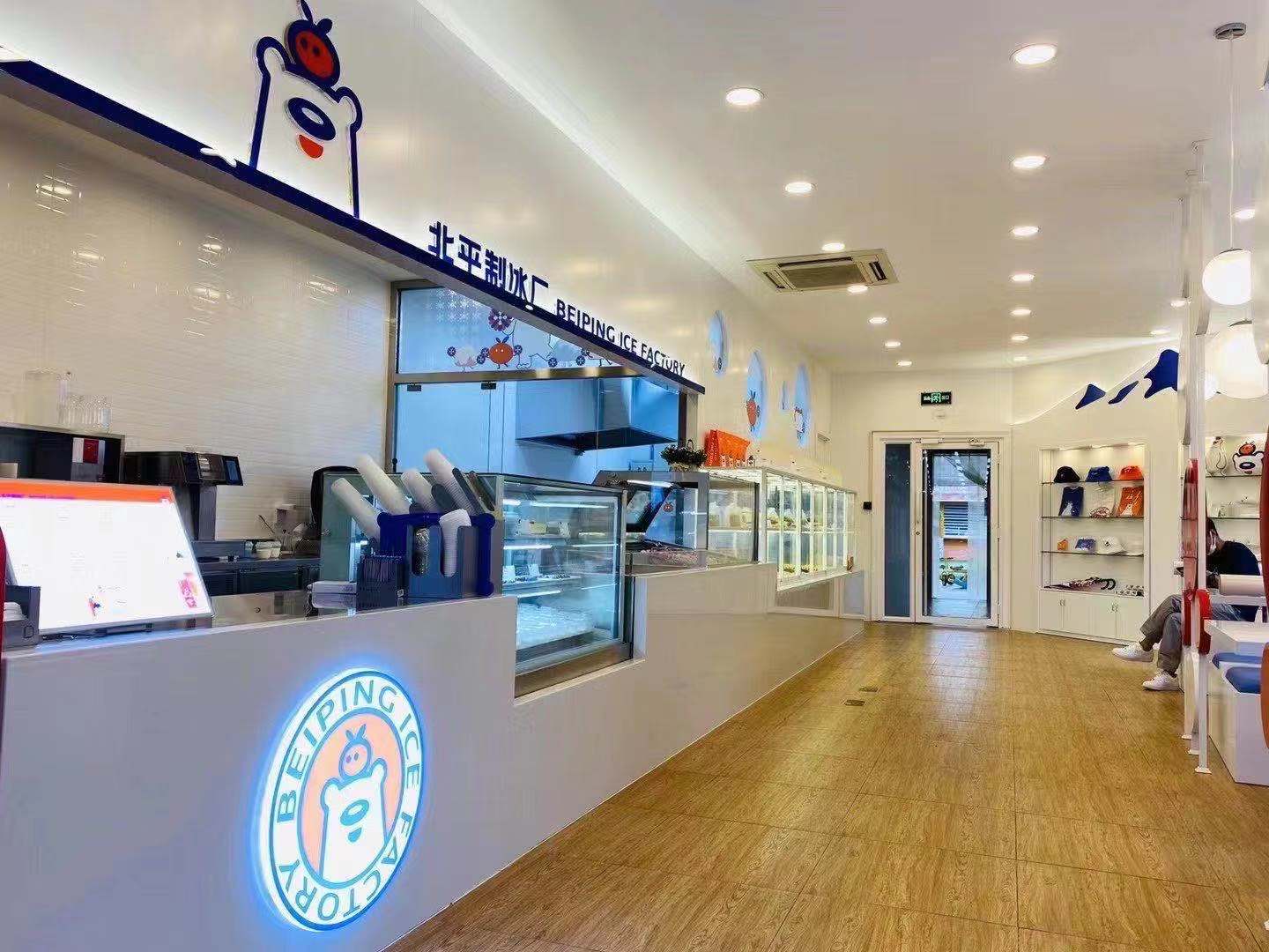 北冰洋开出茶饮店,老字号也要挤进4000亿新市场?