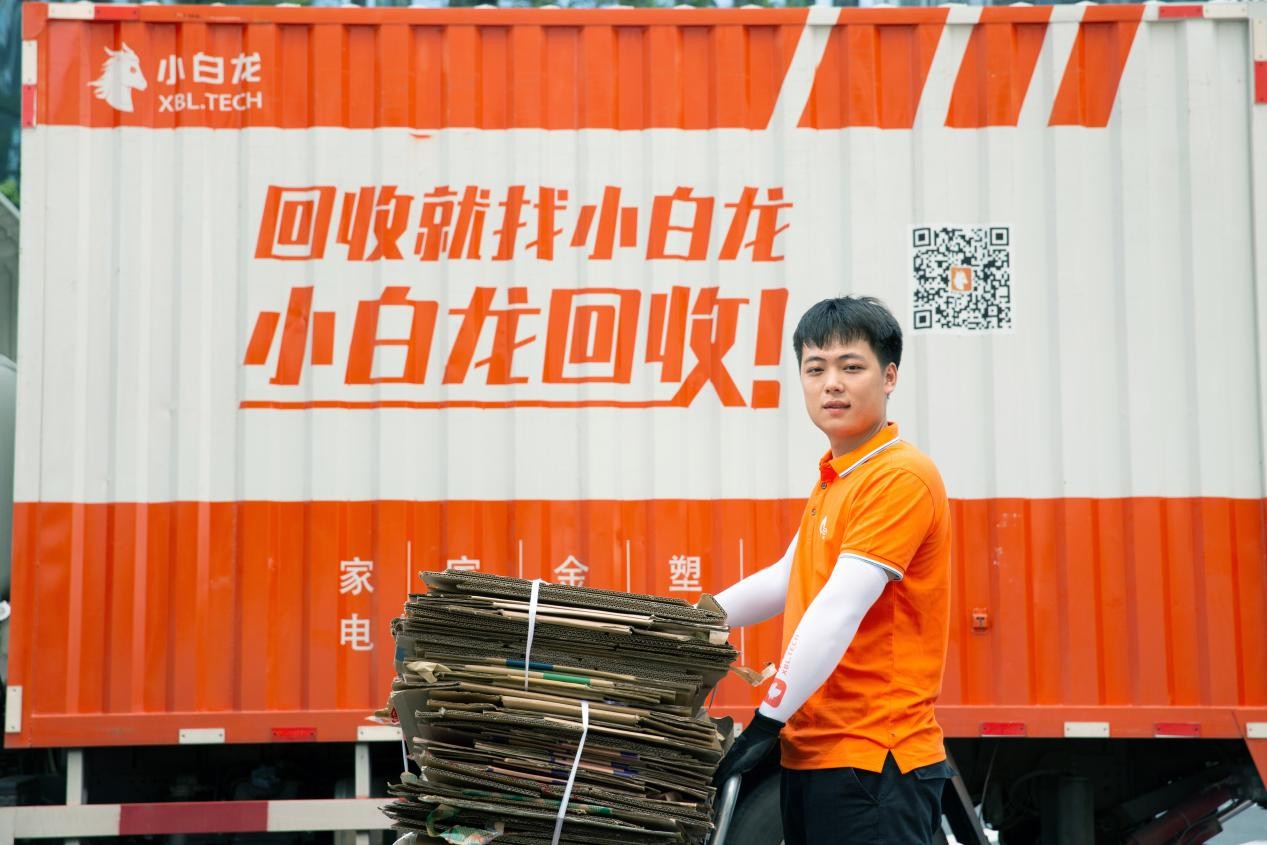 由澳創(chuàng)興業(yè)、盛久基金等投資方共同投資，小白龍環(huán)保科技獲天使輪投資