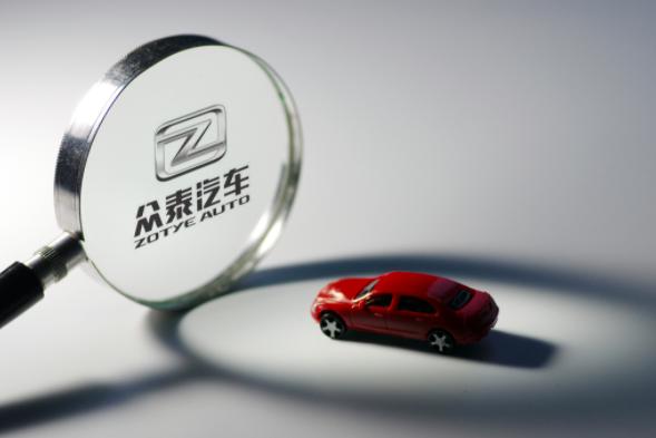 最牛A股*ST众泰半年狂赚428%,今招重整投资人,要求不低于20亿重整对价