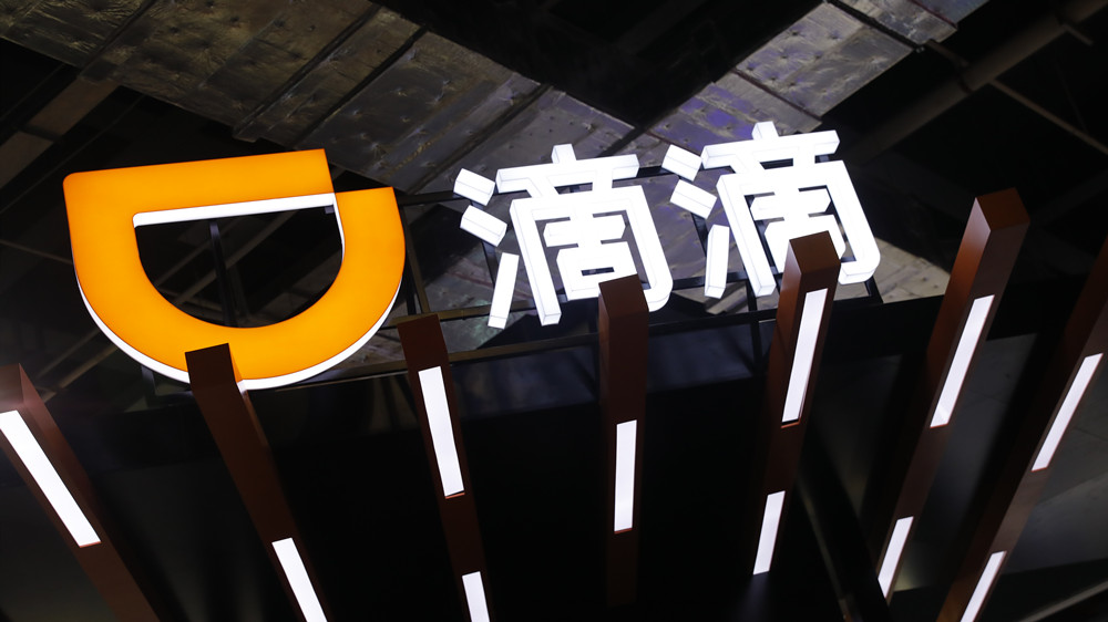 滴滴IPO后，程维的下一步棋局