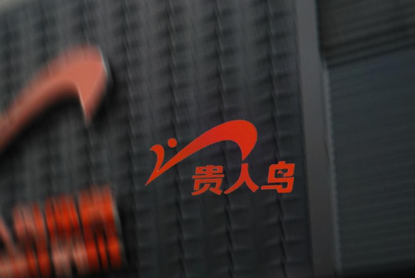 “贵人鸟”捐钱出圈:曾投资亏损过亿,自有运动鞋生产线已转外包