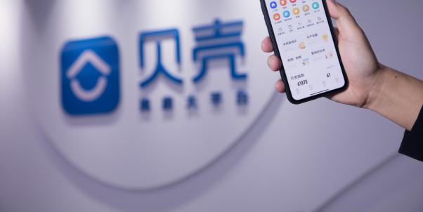 “贝壳”80亿收购圣都家装，董事长彭永东：翻越第二座山