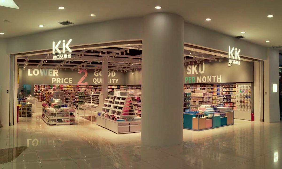 估值30亿美金，京东领投KK集团3亿美金新融资