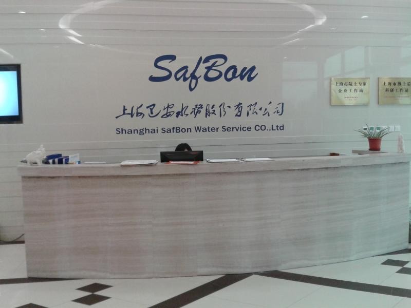 “巴安水務”上市首虧近5億，2.7億巴安債尋求處置！