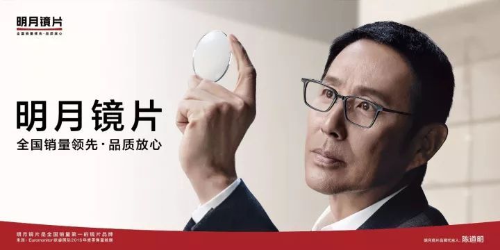 明月镜片招股书曝出惊人暴利,公司却赚不到钱