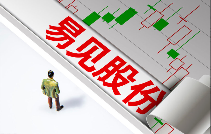 A股区块链第一股爆雷后,“披星戴帽”、股票复牌跌停