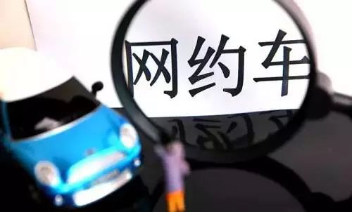 广东一“网约车”乘客在高速公路上跳车,警方:相关调查工作正进行中