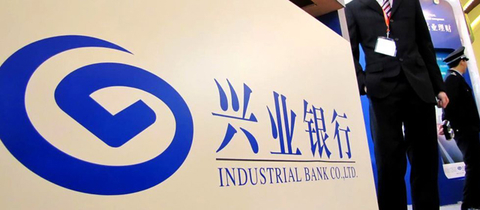 涉六项违规，兴业银行遭银保监会通报