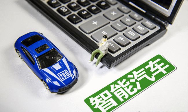 李彦宏：称百度智能汽车预计2023年面世，曾确定定价不低于20万