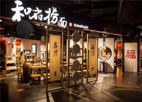 和府?dāng)孬@8億元E輪融資，連鎖面館最大融資誕生