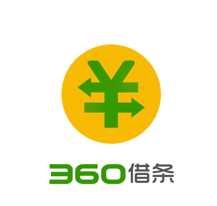 360借条：APP在部分应用商店被下架，有平台提示系“内部优化调整”