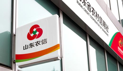 山东农信：将逐一调查存取款流程各个环节，存100万5年后剩1块钱？