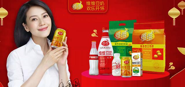 戴上ST帽子后,维维股份股东拟筹划转让股份,“豆奶大王”要易主?