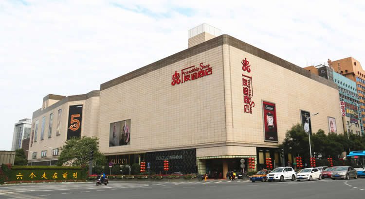 湖南“零售龍頭企業”短期償債壓力凸顯，150億元債務壓頂