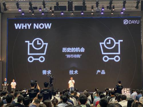 研发国内首个25GDPU产品进入商业化，DPU创业公司大禹智芯完成Pre-A轮融资