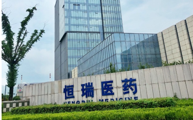 恒瑞医药半年净利增速仅0.21%,“药茅”盘中跌停,创18年新低