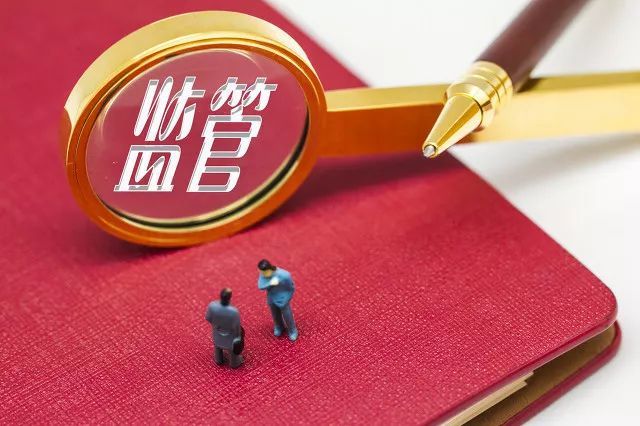 国家网信办：掌握超过100万用户个人信息运营者赴国外上市需审查