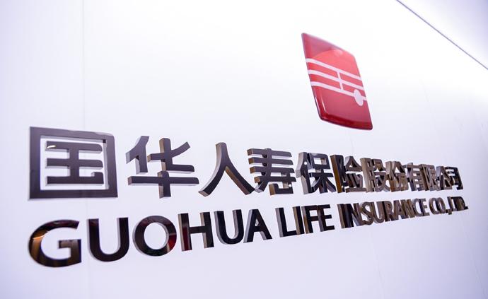 违规频现,投资能力遭质疑,国华人寿前7月保费收入下滑16.5%