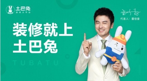 土巴兔IPO，国美贝壳入局的互联网家装还有新故事？