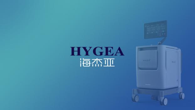 高榕資本獨家投資，海杰亞完成高榕C+輪融資