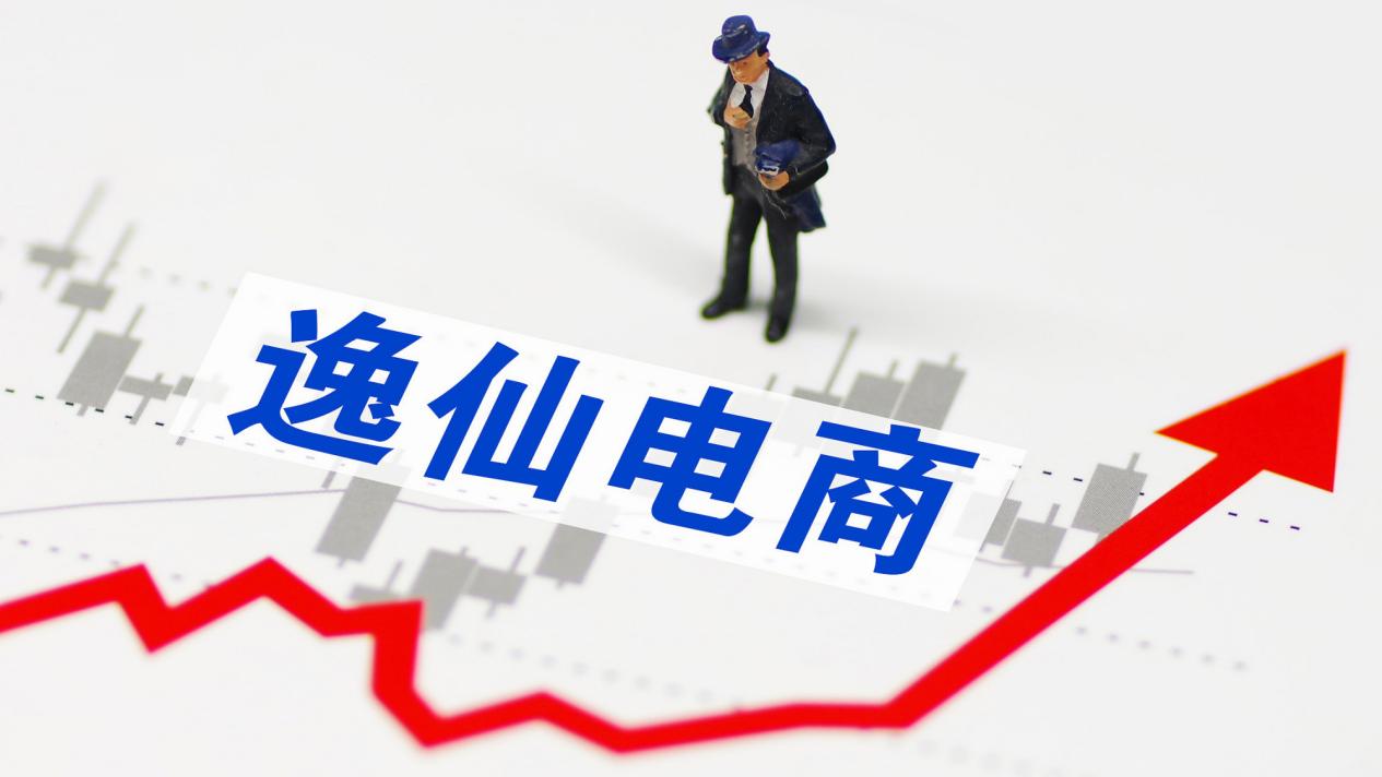 氪金玩家“逸仙电商”的高端困境